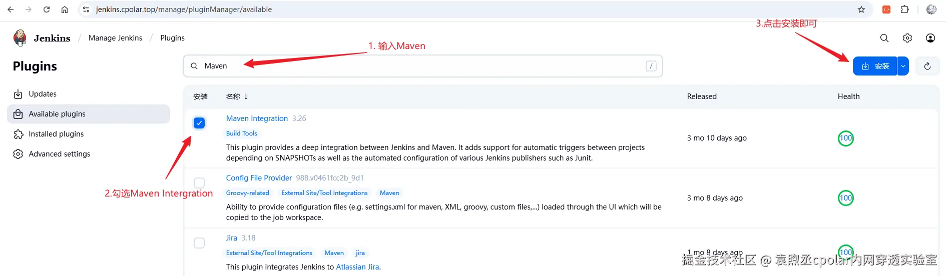 image-20250805133043138