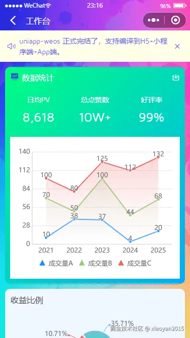 007360截图20250822231717035.png