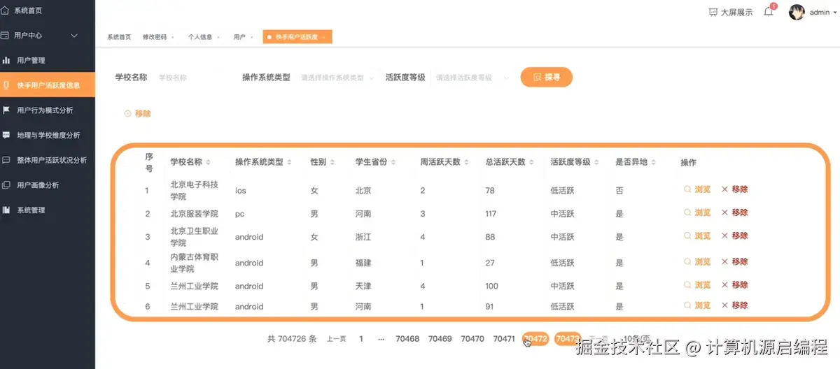 微信截图_20250912125529.png