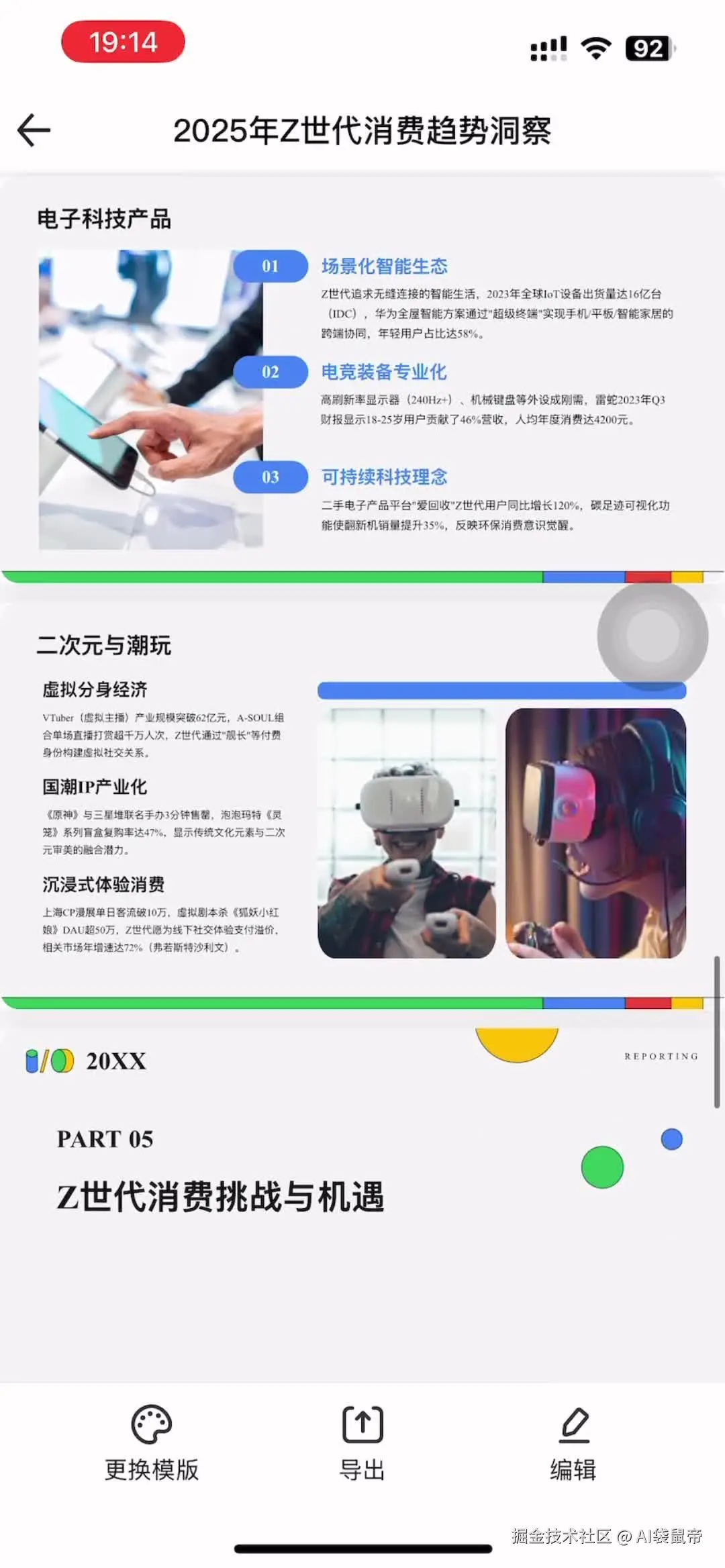 视频封面