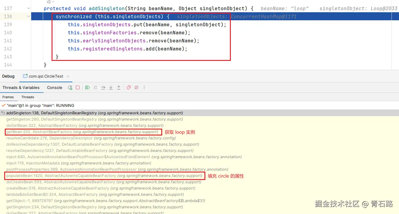 loop实例加入第一级缓存