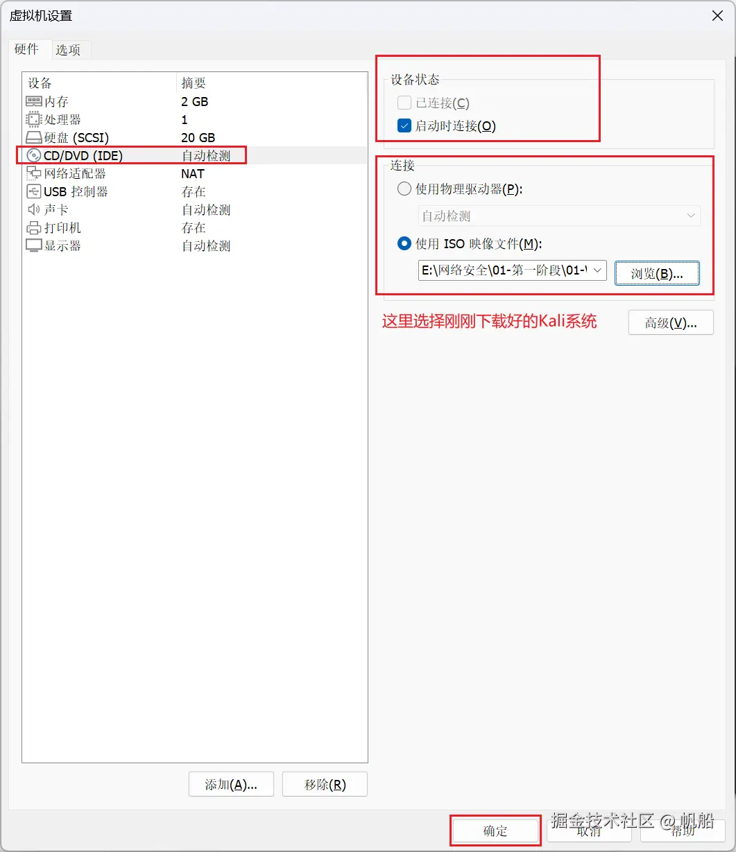 image-20230726115016109