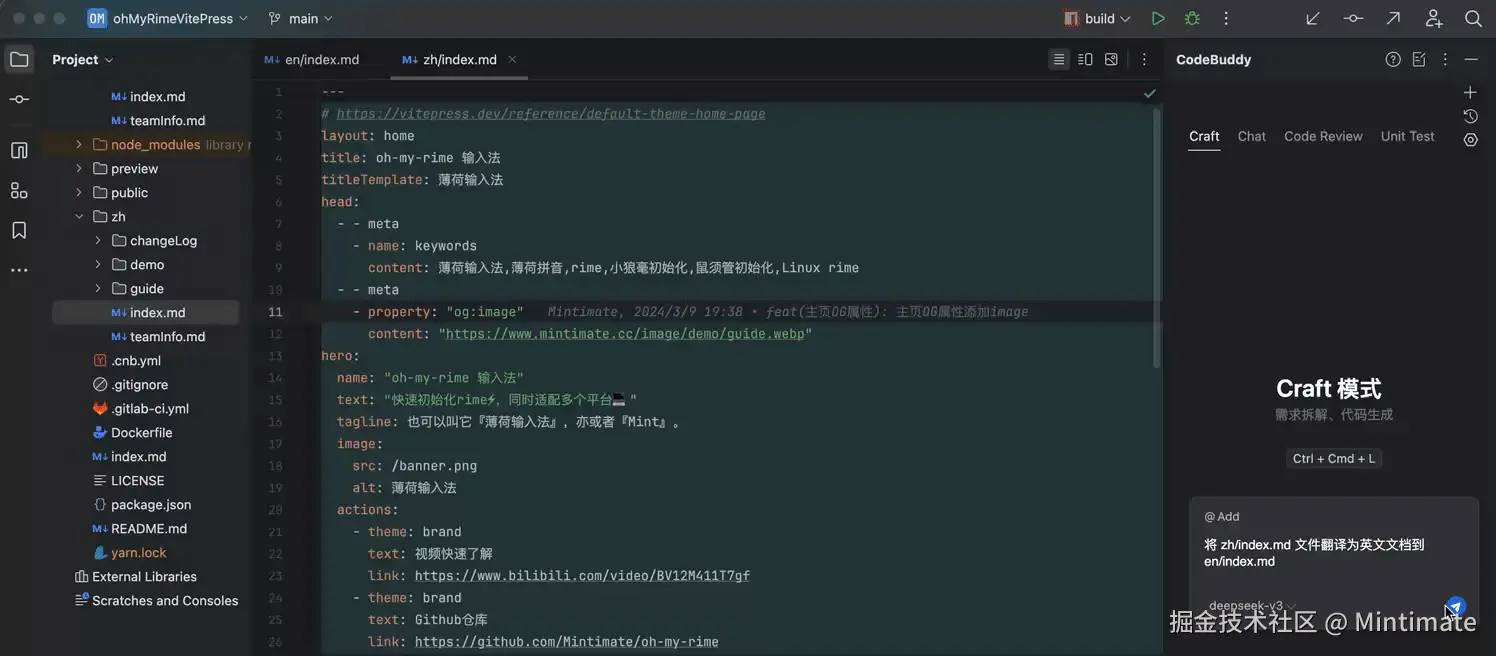 自动生成代码