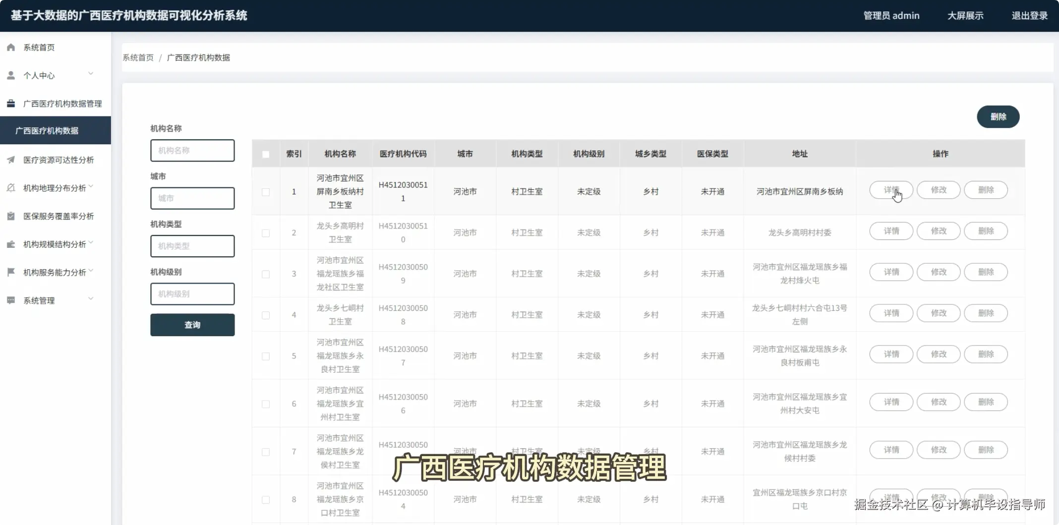 QQ20251030-145253.png