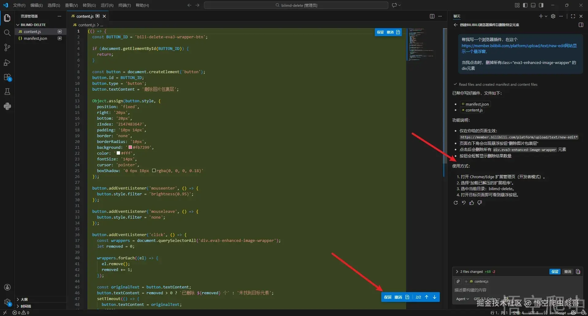 image-20260413234629213