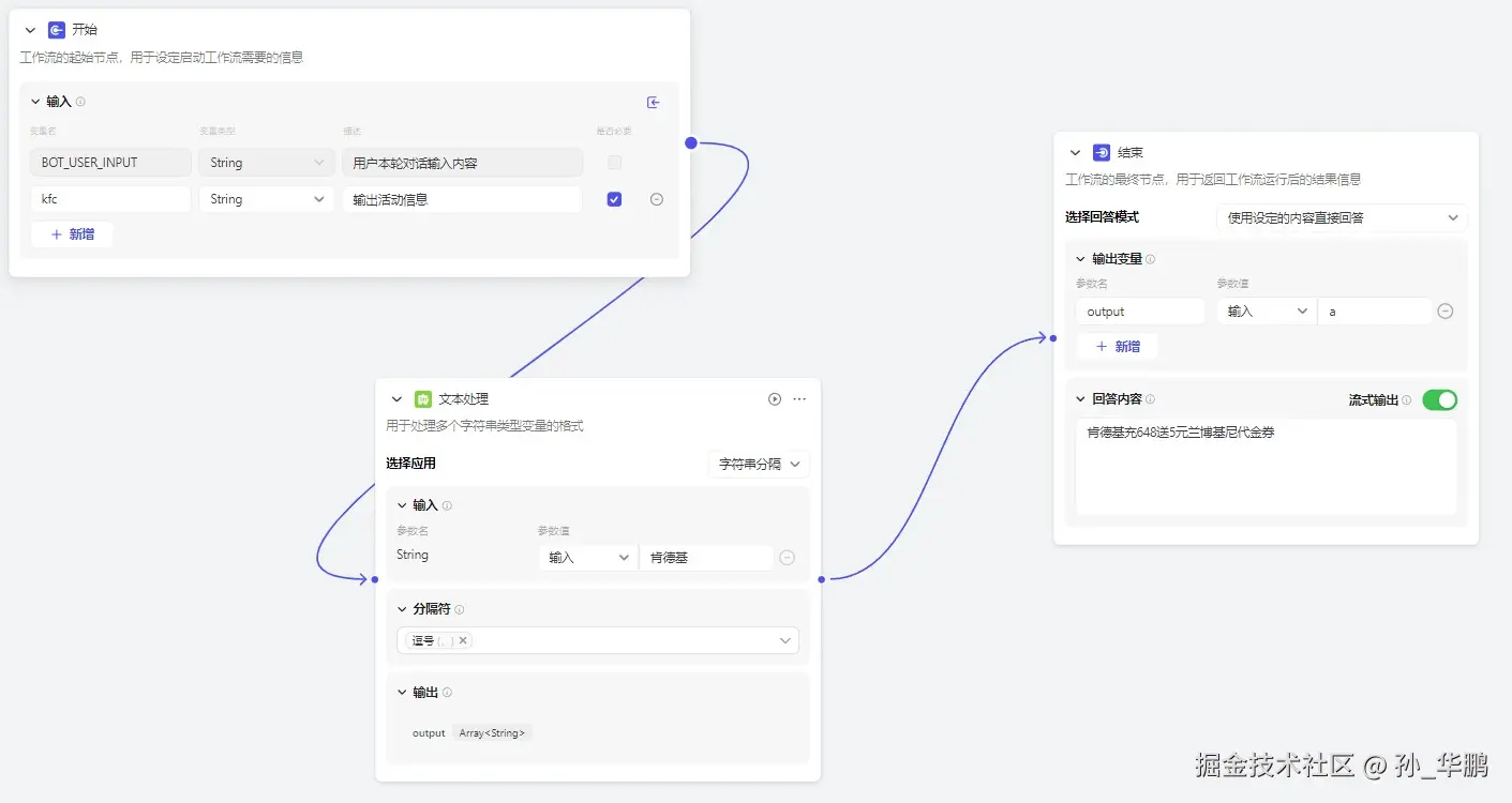 智慧导游.jpg