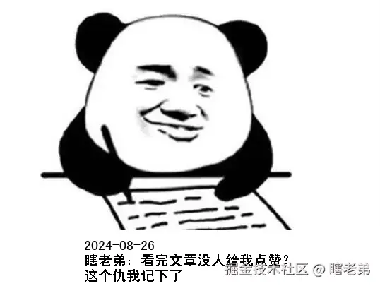 tiangou3.png