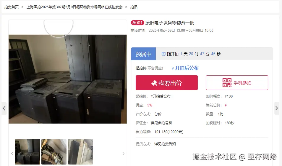 物资-开拍后公布.png