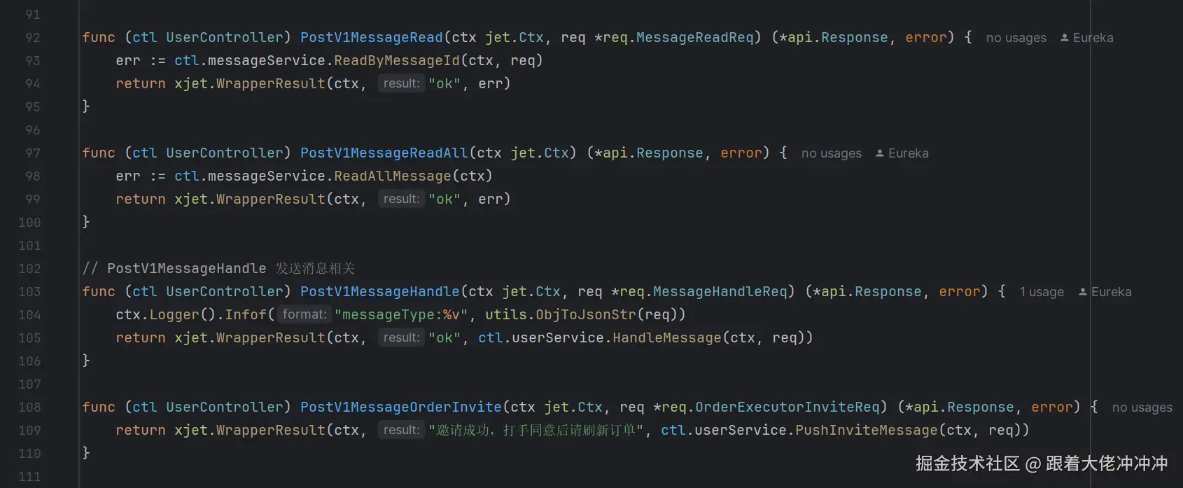 image-20240818211349033