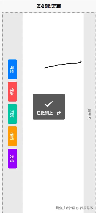 Snipaste_2025-08-19_15-09-57.png