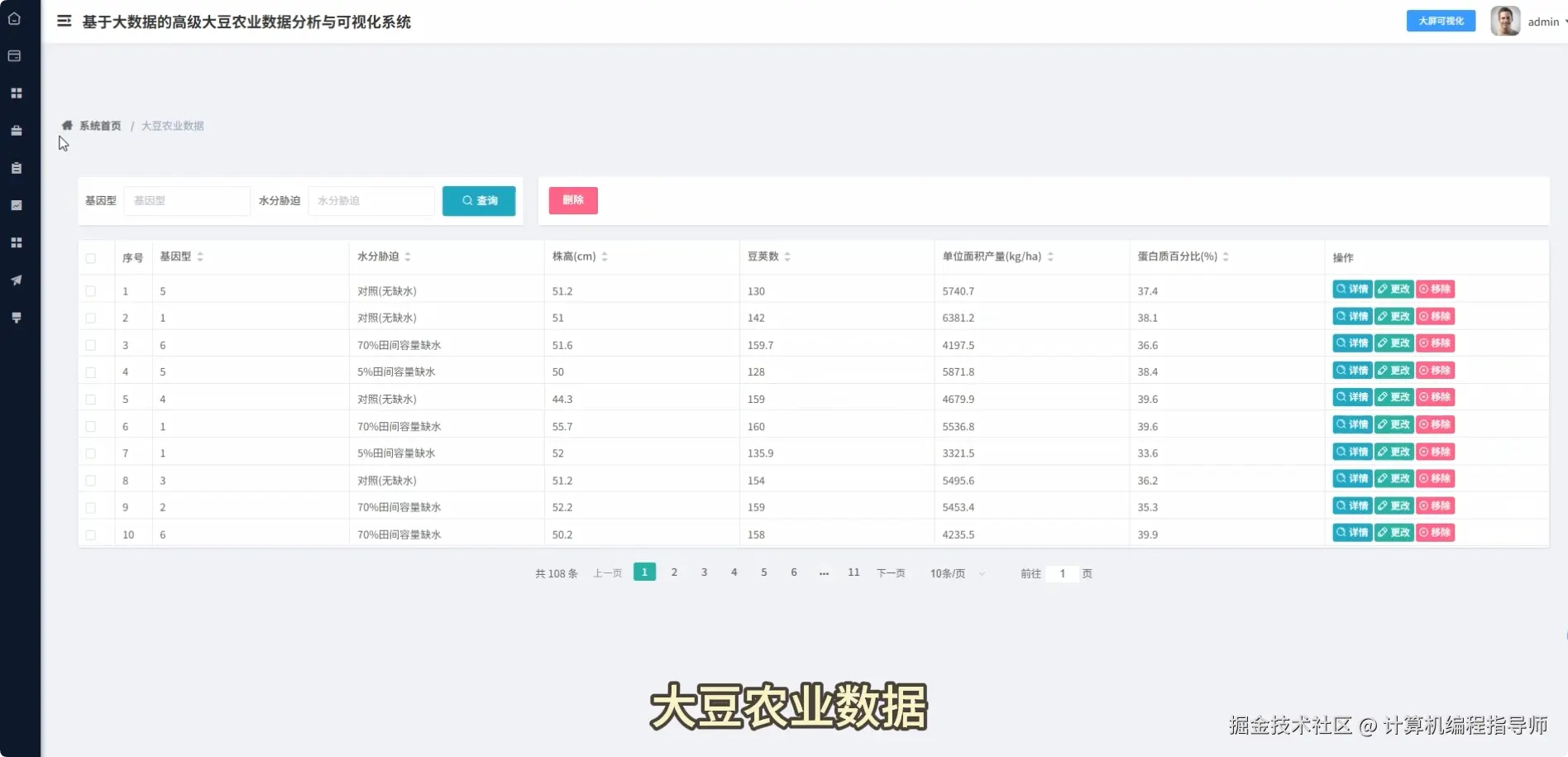 QQ20251012-191314.png