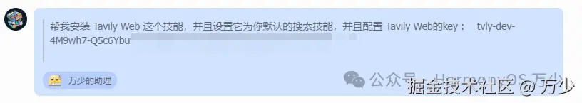 image-20260311191914124