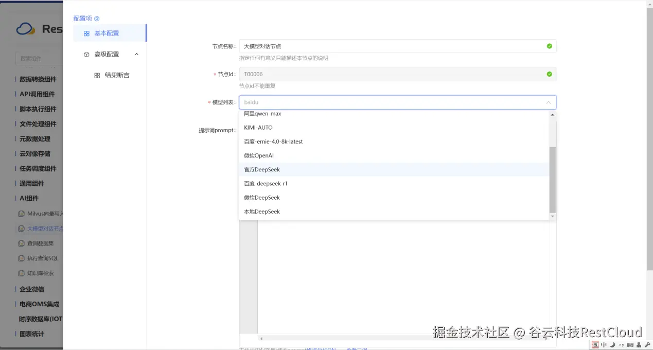 图片 1
