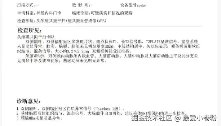 微信图片_20250113101500.jpg