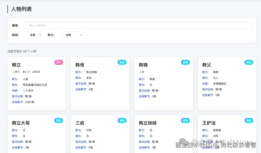 截屏2025-11-25 16.12.15.png