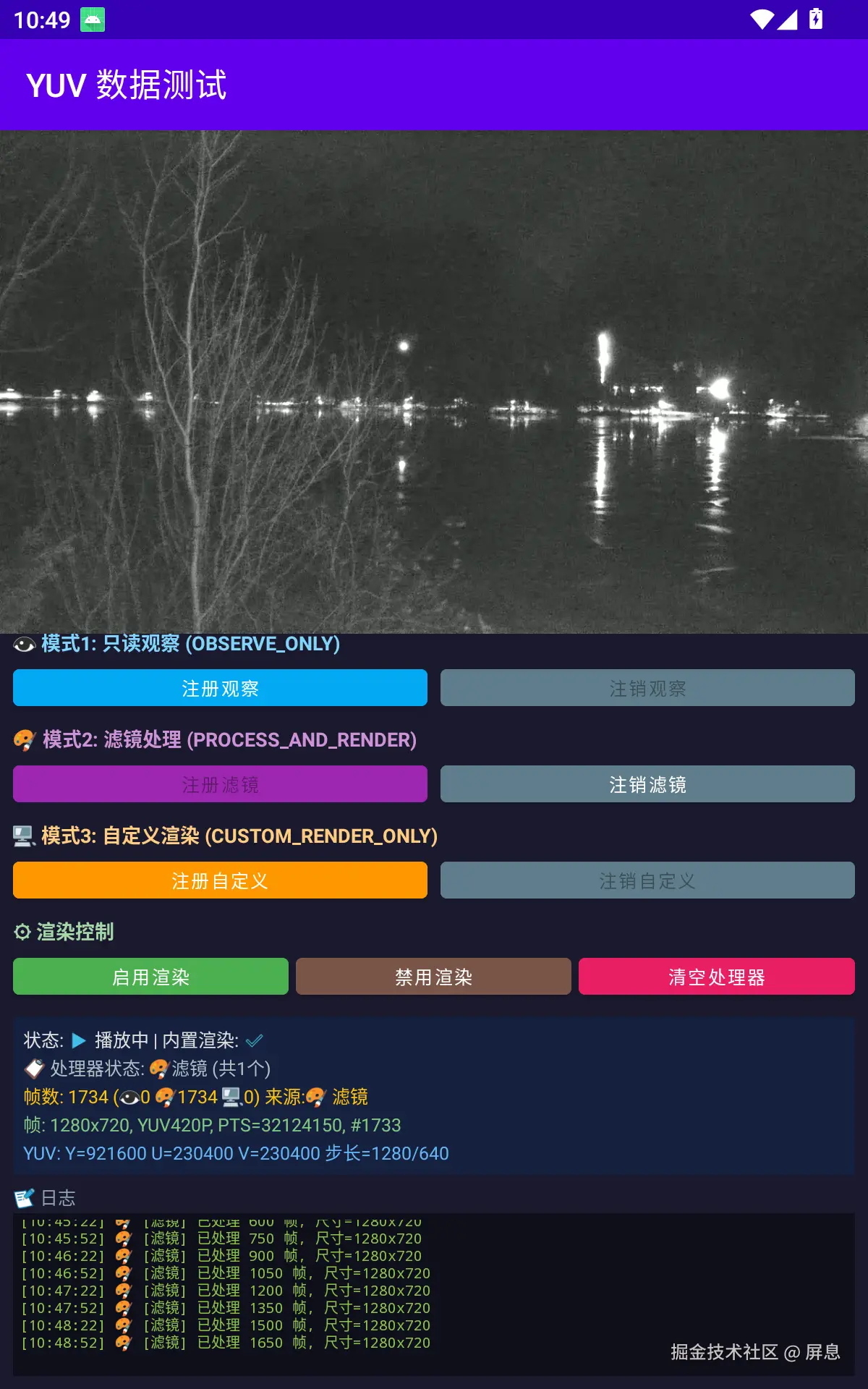 MuMu-20251218-104858-750.png
