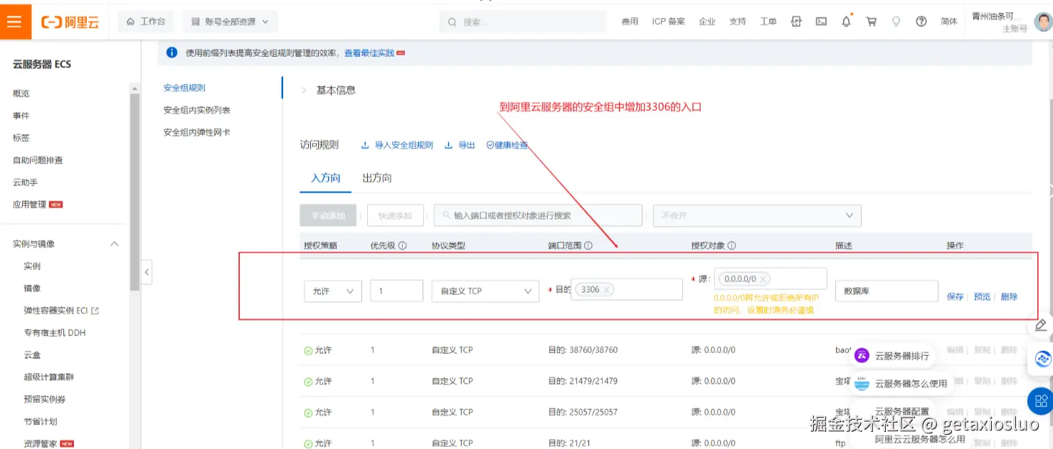 image-20241014165754917