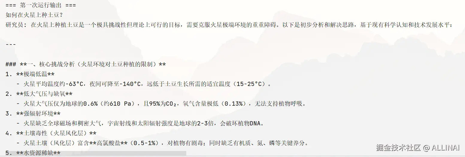 2025-08-13 16 02 56.png