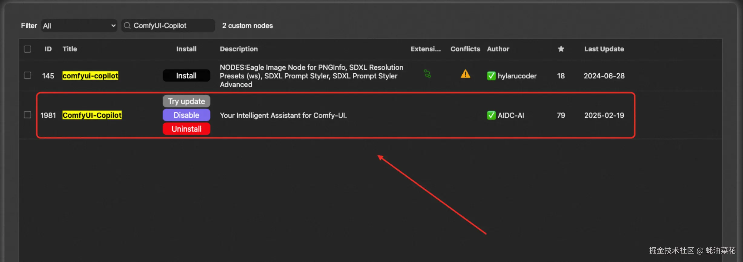 comfyui_manager_install