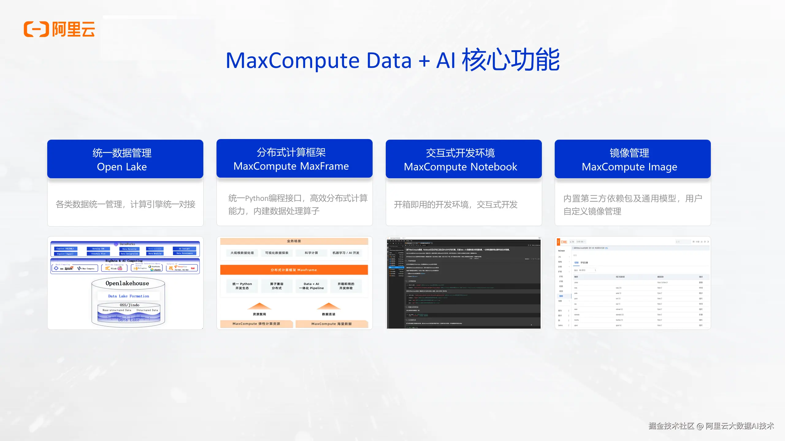 图8.png