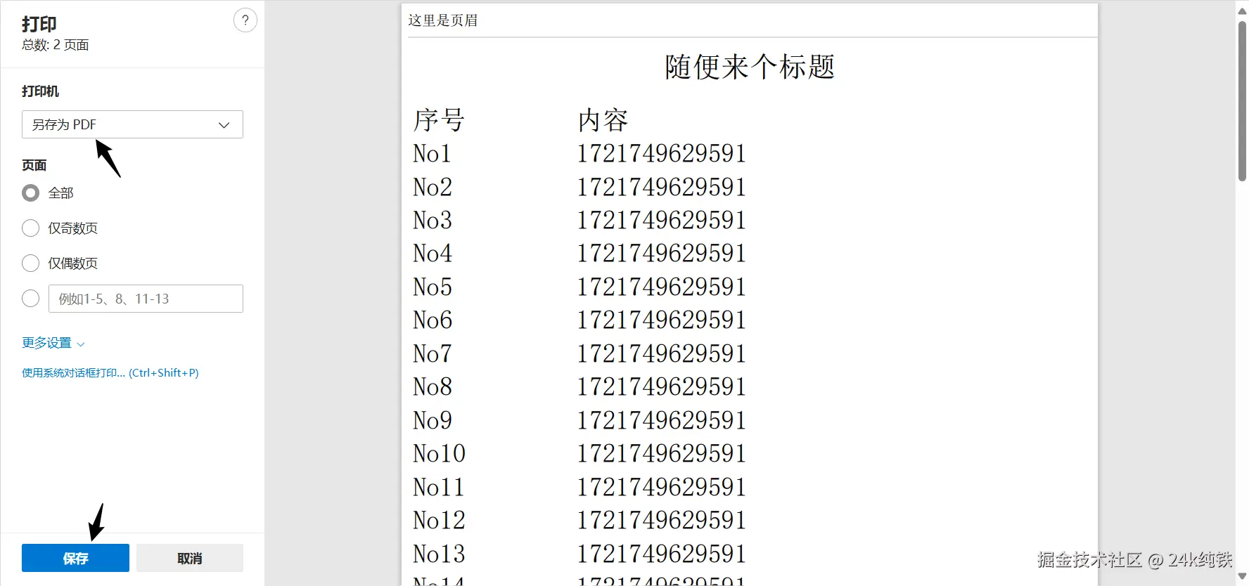 window-print.png