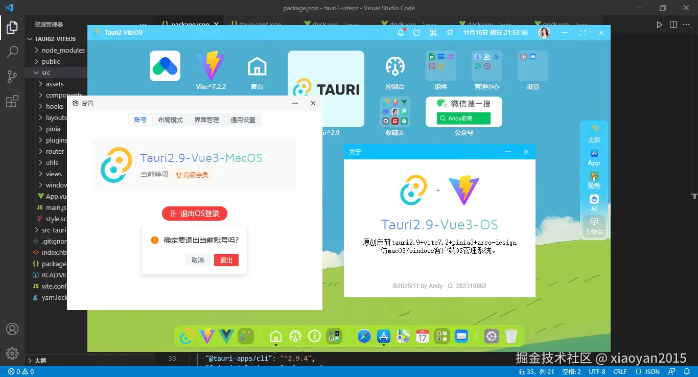 360截图20251116215340667.png