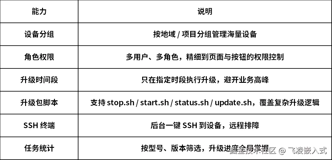 Image_20260824152731.png