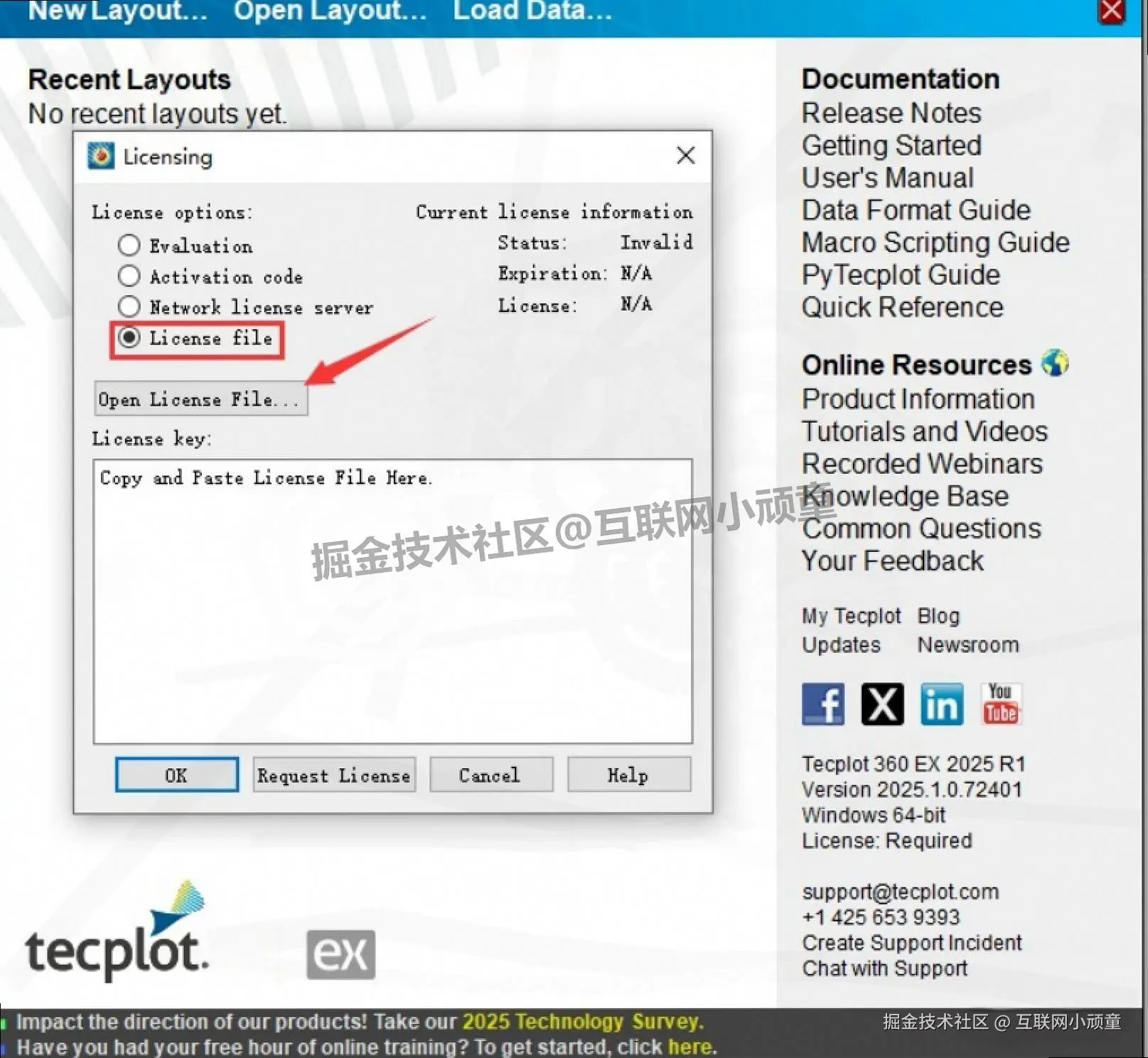 工程仿真可视化分析平台 Tecplot 2025 R1 完整下载安装教程（含安装包下载+入门指南）