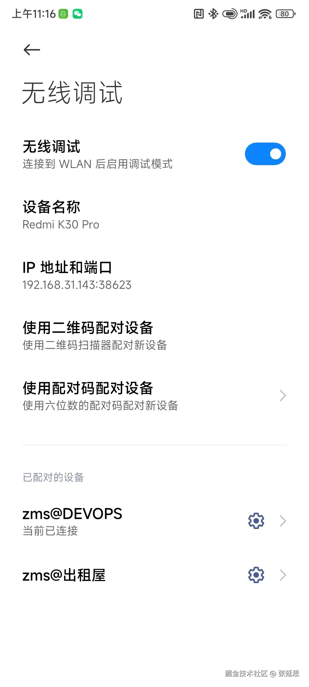 f12e9bd8ae7a034e753a6f130c8b966.jpg