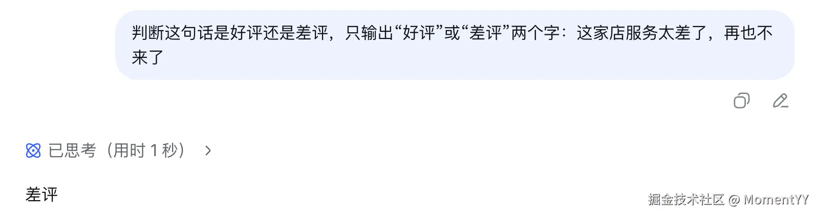 image (2).png