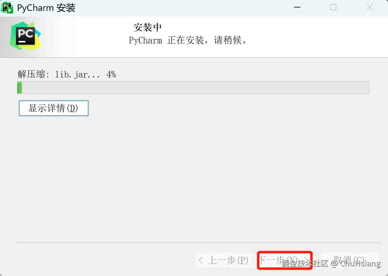 image-20250621131234442