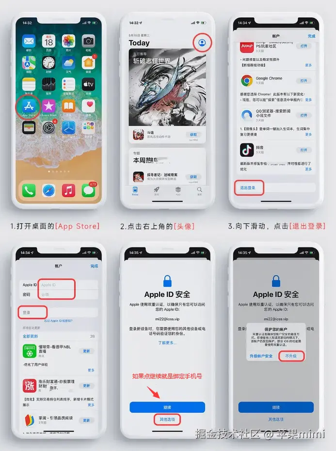 教程.png
