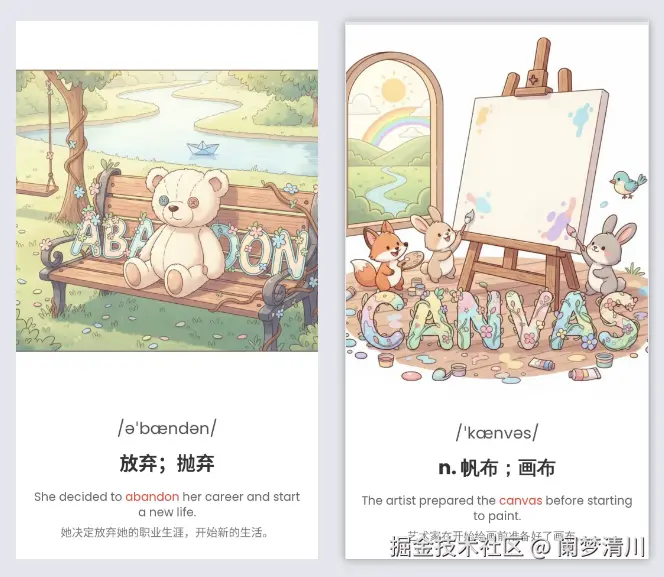 image-20250831190500881