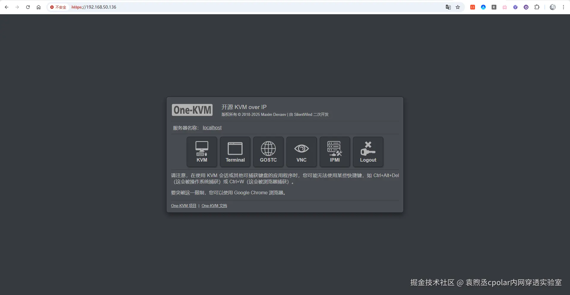 image-20251207220255130