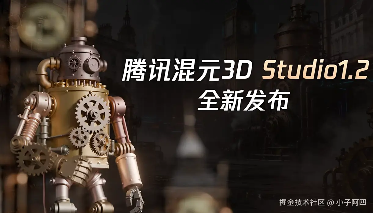 腾讯1.png