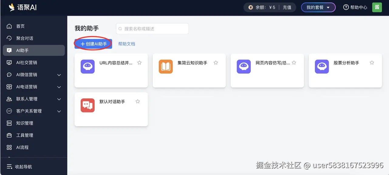 图片描述