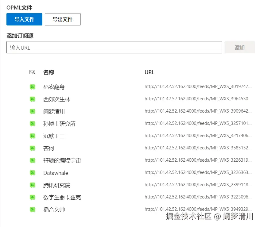 image-20250806204252781