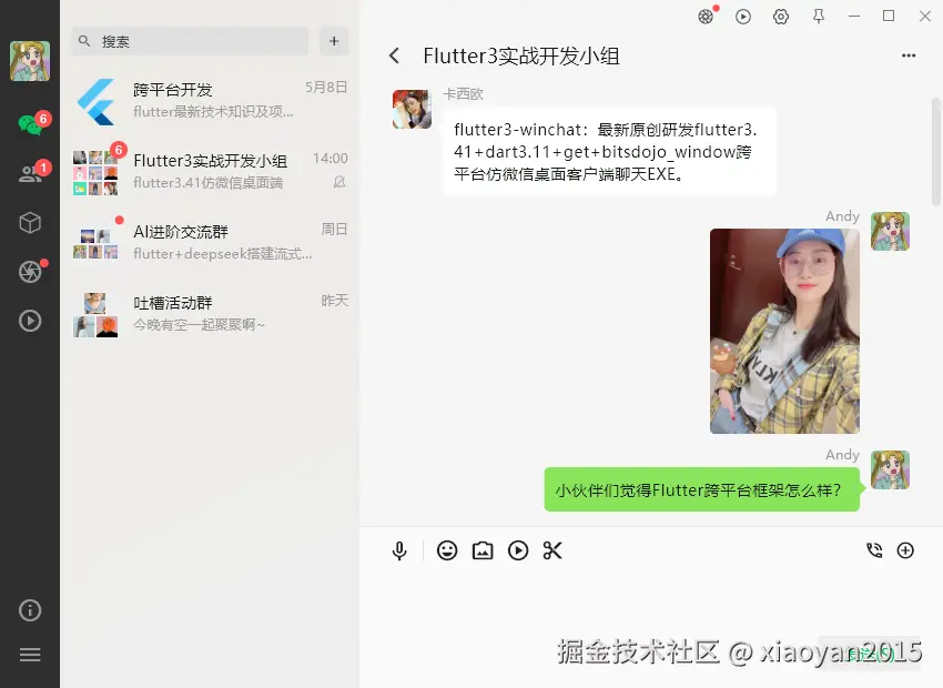 011360截图20260507230724032.png