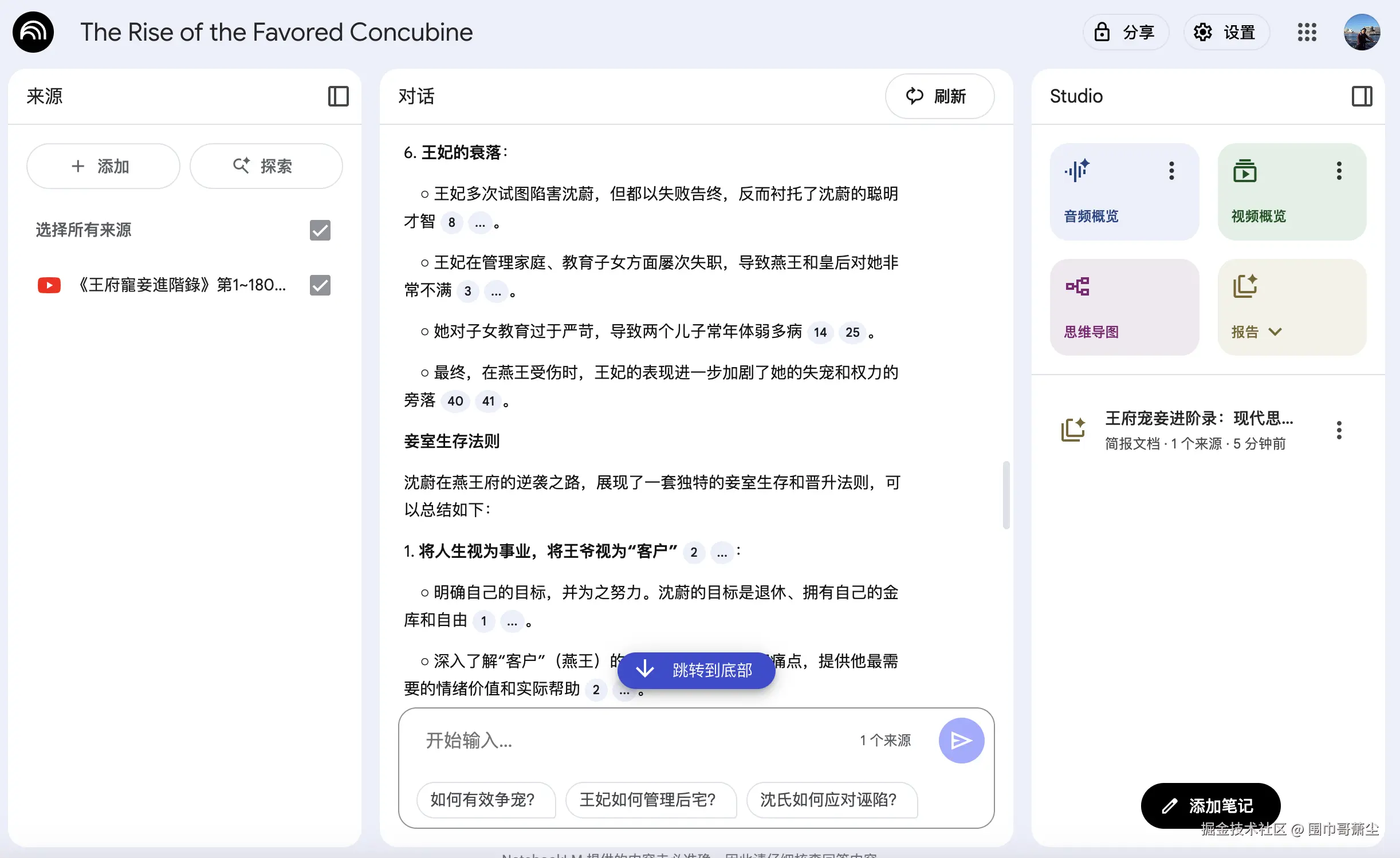 截屏2025-09-05 00.04.57.png