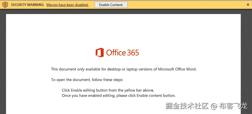 图 15.1 – Microsoft Word 文档 – 启用内容