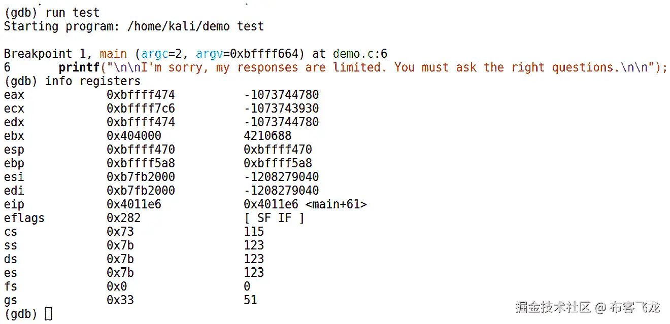 图 10.6 – GDB 中的寄存器映射