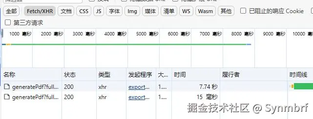 缓存对比时间.jpg