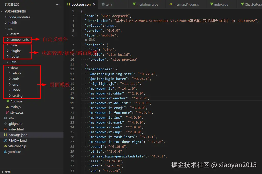 360截图20251222233502584.png