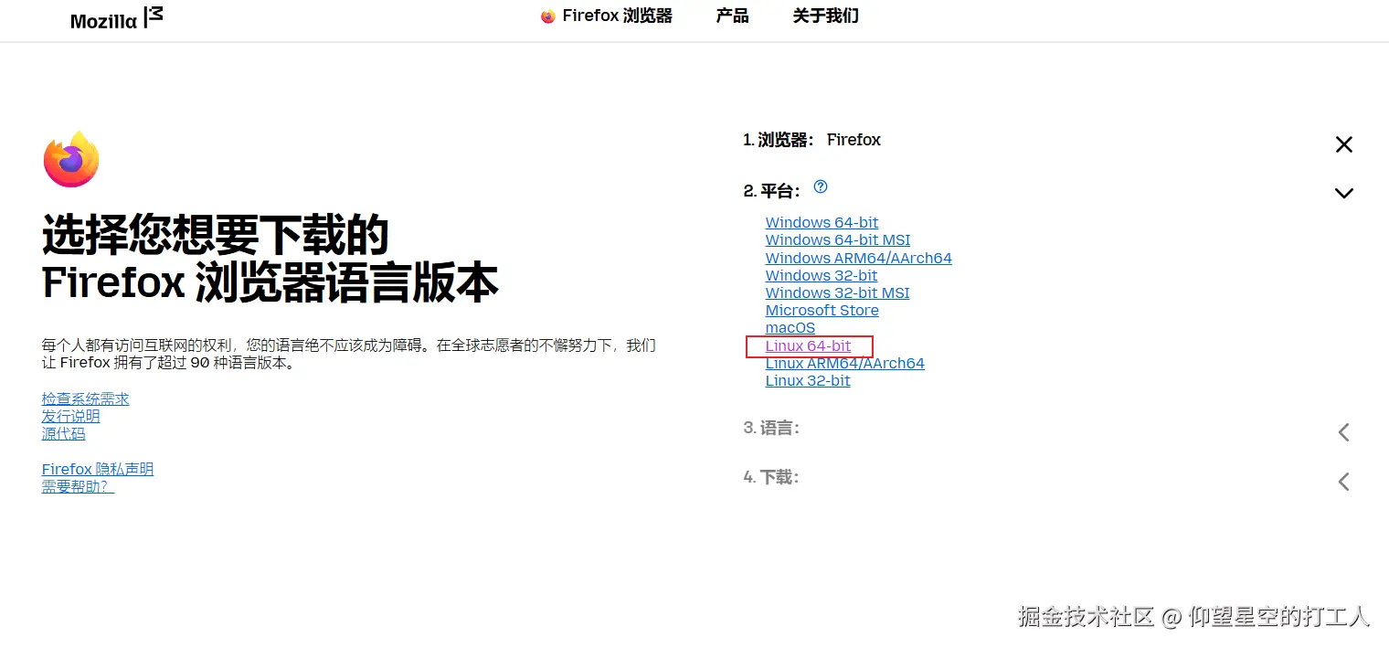 image-20250521091759893