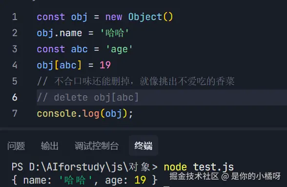 ScreenShot_2025-11-20_001221_305.png