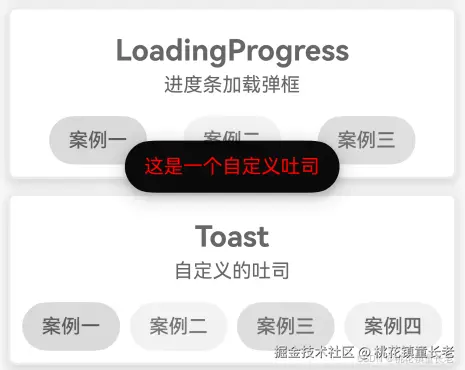 Toast