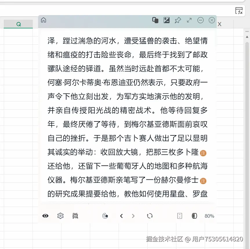 置顶