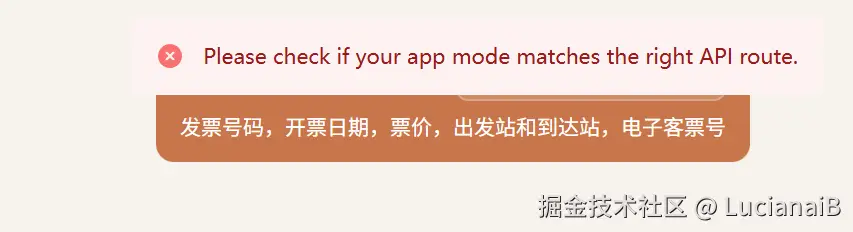请在此添加图片描述