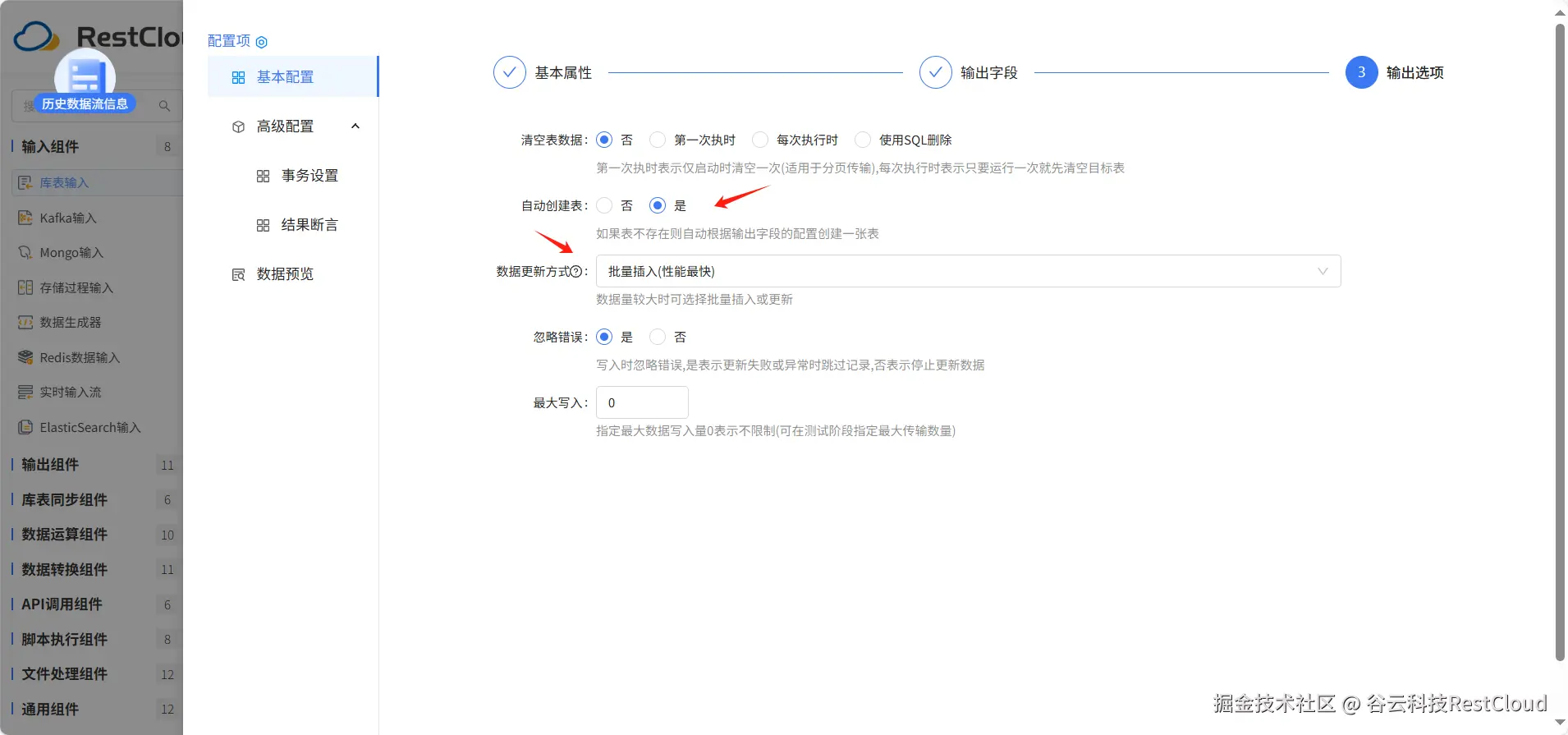 图片 25