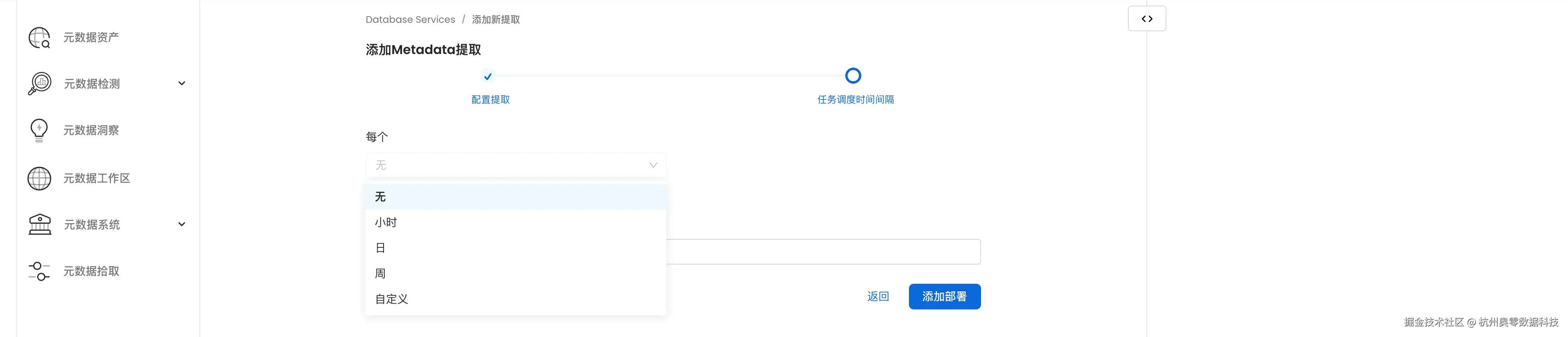 页面4.8.png